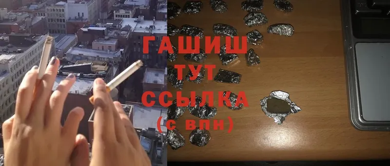 ГАШИШ убойный  Гусев 