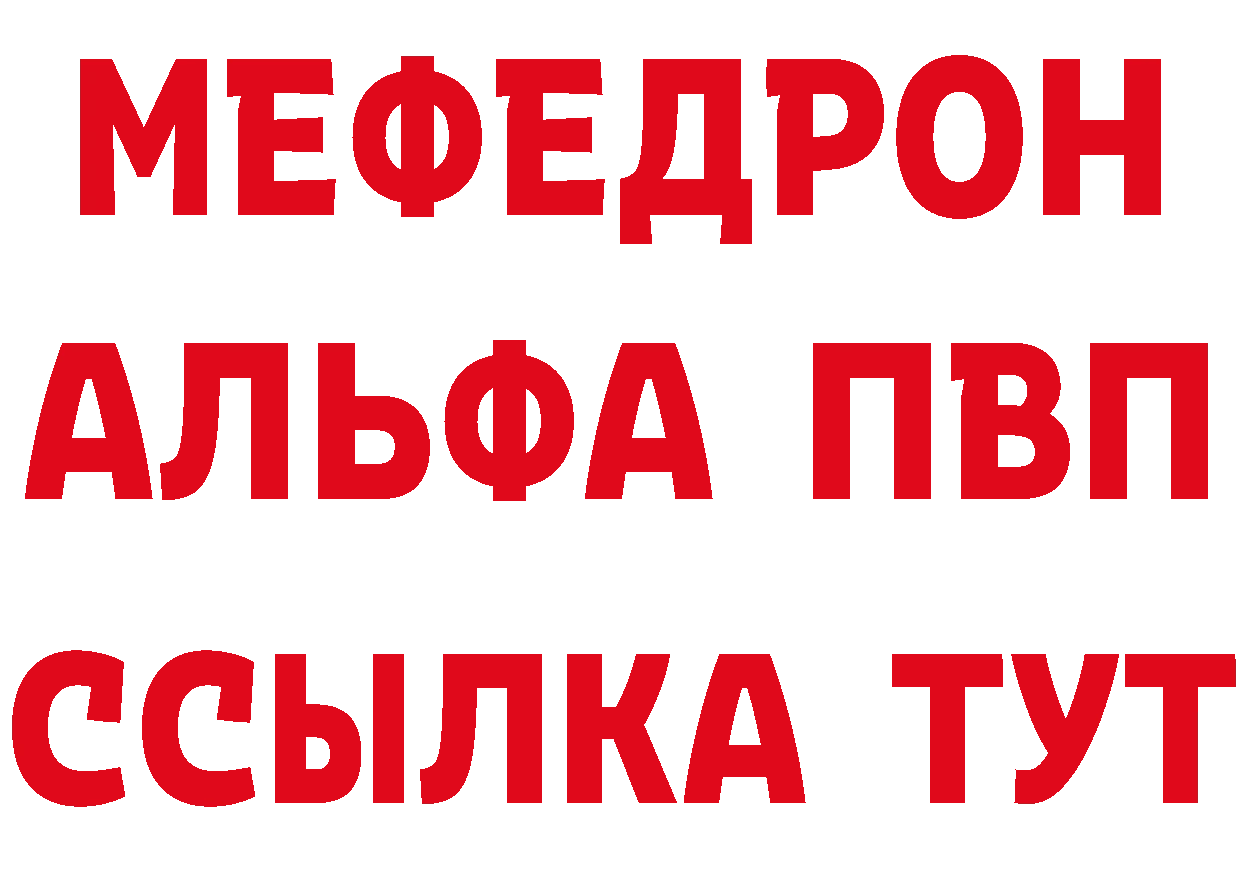 БУТИРАТ вода зеркало дарк нет ссылка на мегу Гусев